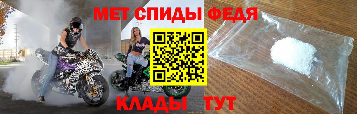 АМФ VHQ Ачинск