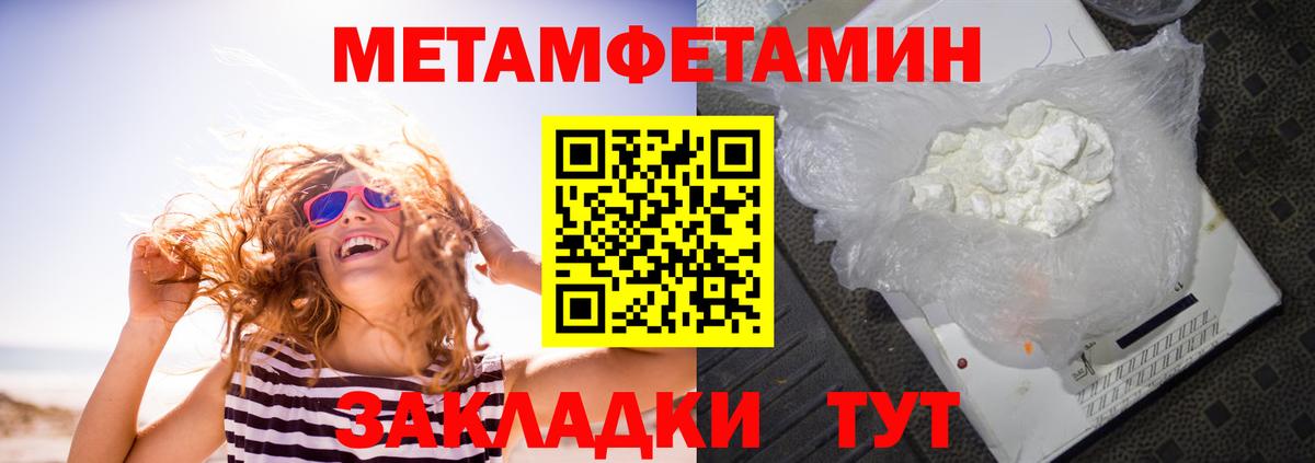 Amphetamine  АМФ  Ачинск  АМФЕТАМИН VHQ  Вход с VPN 