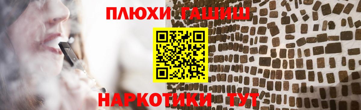 ГАШ Cannabis Ачинск