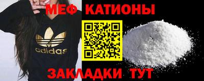 мефедрон Новозыбков