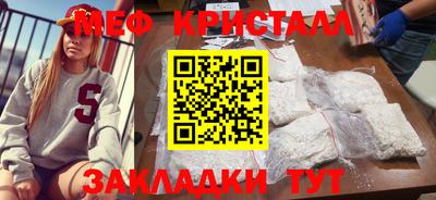 экстази Новокубанск
