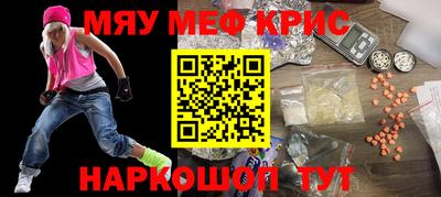 экстази Новокубанск