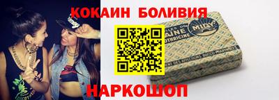 мефедрон Новозыбков