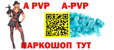 мефедрон Новозыбков