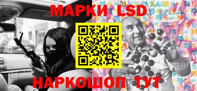 мефедрон Новозыбков