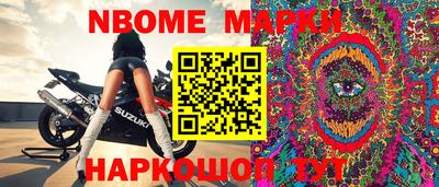 экстази Новокубанск