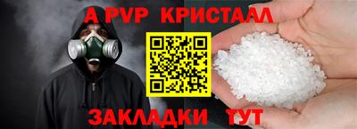 мефедрон Новозыбков
