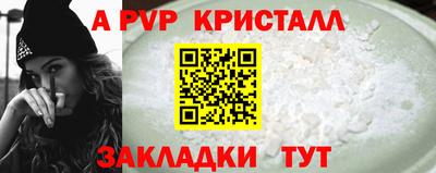 мефедрон Новозыбков