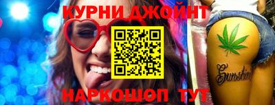 мефедрон Новозыбков