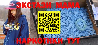 экстази Новокубанск