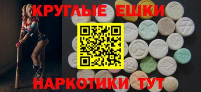 мефедрон Новозыбков