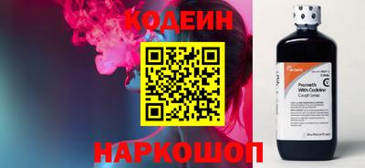 мефедрон Новозыбков