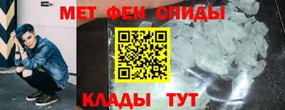 мефедрон Новозыбков