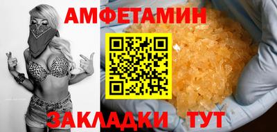 мефедрон Новозыбков