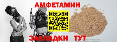 мефедрон Новозыбков