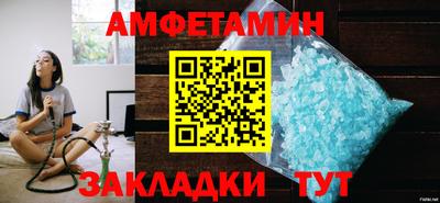 экстази Новокубанск