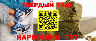 мефедрон Новозыбков