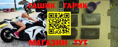мефедрон Новозыбков