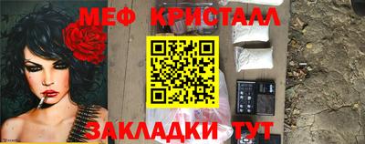 экстази Новокубанск
