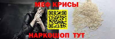 мефедрон Новозыбков