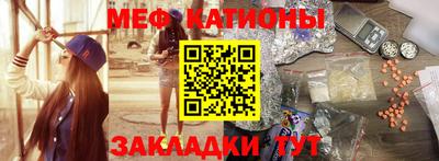 экстази Новокубанск