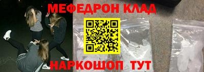 экстази Новокубанск