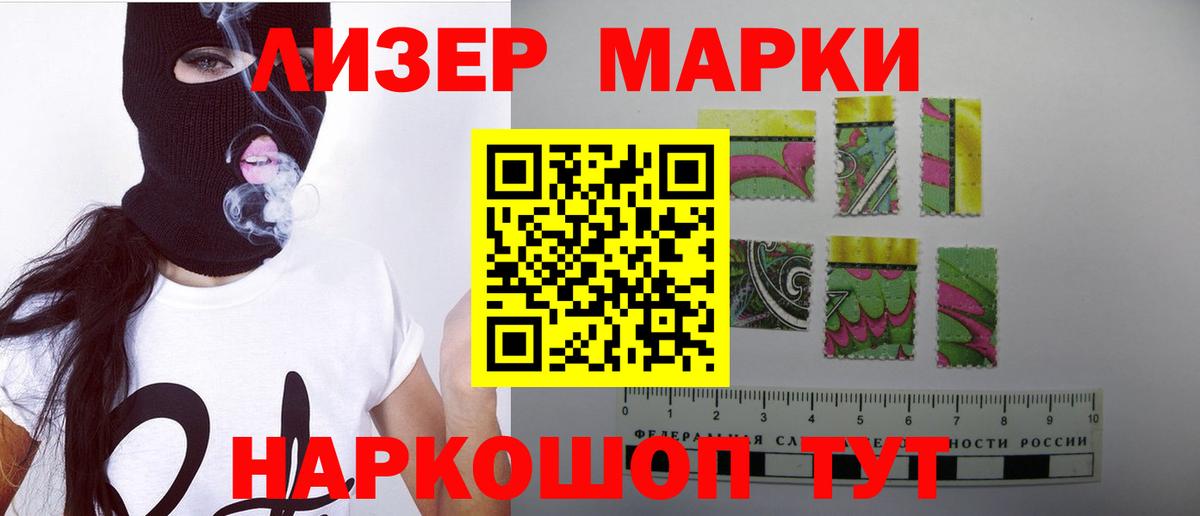 ЛСД экстази кислота Ачинск