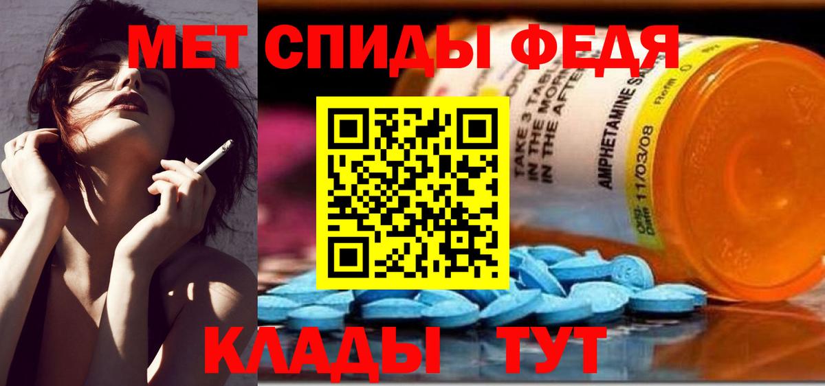 Ачинск  Метамфетамин пудра  Метамфетамин пудра  Вход с VPN 