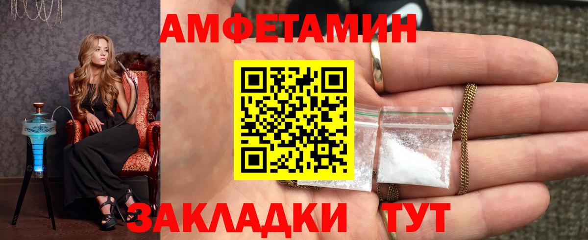 Первитин пудра Ачинск