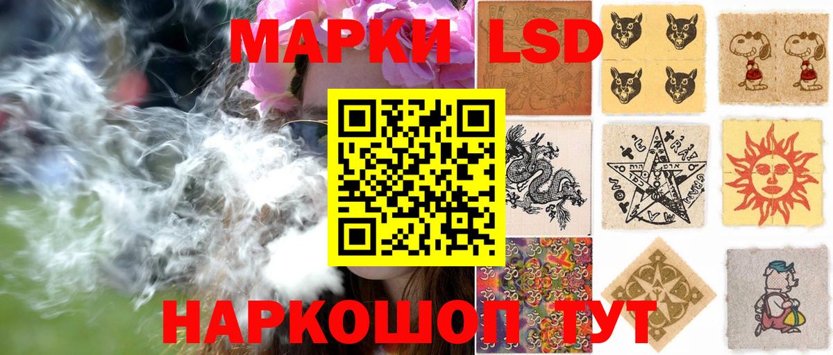 Марки 25I-NBOMe 1,8мг Ачинск
